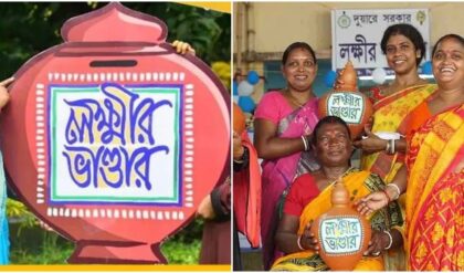 লক্ষ্মীর ভাণ্ডার নিয়ে বড় ঘোষণা মমতার! নতুন নাম নথিভুক্তকরণ নিয়ে যা জানালেন মুখ্যমন্ত্রী