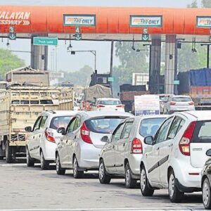 পকেট থেকে নগদ টাকা উধাও! ১০ এপ্রিল থেকে টোল প্লাজায় চিরতরে বন্ধ ক্যাশ লেনদেন, ভোগান্তি নাকি স্বস্তি? পকেট থেকে নগদ টাকা উধাও! ১০ এপ্রিল থেকে টোল প্লাজায় চিরতরে বন্ধ ক্যাশ লেনদেন, ভোগান্তি নাকি স্বস্তি?