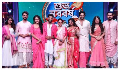 নববর্ষে ছোটপর্দায় ‘লক্ষ্মীলাভ’! একফ্রেমে সব জনপ্রিয় মেগা-তারকারা, কী হতে চলেছে এই বিশেষ সন্ধ্যায়?