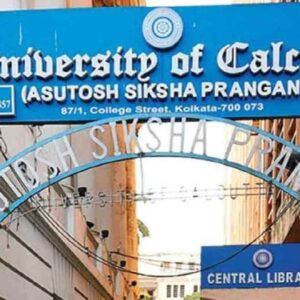 অ্যাডমিট কার্ডে এবার কিউআর কোড! এক স্ক্যানেই মিলবে পরীক্ষার সব নিয়ম, বড় আপডেট কমিশনের