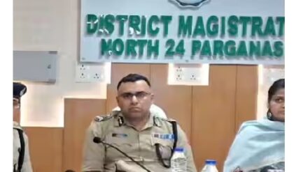 ছাপ্পা ভোট অতীত! ২০২৬ নির্বাচনে ‘জিরো টলারেন্স’ নীতি জেলা প্রশাসনের, সন্ত্রাস রুখতে নামছে বিশাল বাহিনী। ২. ভো