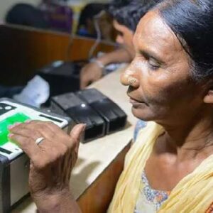 ভোট জালিয়াতির দিন শেষ? এবার কি বুথে বাধ্যতামূলক হচ্ছে বায়োমেট্রিক? বড় নির্দেশের পথে সুপ্রিম কোর্ট! ভোট জালিয়াতির দিন শেষ? এবার কি বুথে বাধ্যতামূলক হচ্ছে বায়োমেট্রিক? বড় নির্দেশের পথে সুপ্রিম কোর্ট!