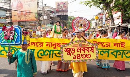 শুভ নববর্ষ ১৪৩৩! তপ্ত রোদেও ফিকে নয় বাঙালির আবেগ, হালখাতা আর ইলিশ-মাংসে মজেছে বাংলা