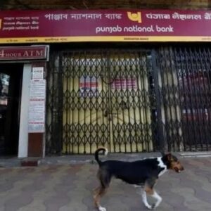 PNB গ্রাহকদের মাথায় আকাশ ভেঙে পড়ল! কাল থেকেই বন্ধ হতে পারে আপনার অ্যাকাউন্ট? জানুন বাঁচানোর উপায় PNB গ্রাহকদের মাথায় আকাশ ভেঙে পড়ল! কাল থেকেই বন্ধ হতে পারে আপনার অ্যাকাউন্ট? জানুন বাঁচানোর উপায়