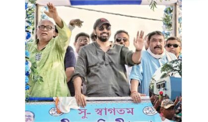 বীরভূমে দেবের রোড-শোয়ে ‘সাঁজোয়া গাড়ি’ কেন? মেজাজ হারিয়ে পুলিশকে চরম হুঁশিয়ারি অনুব্রতর! বীরভূমে দেবের রোড-শোয়ে ‘সাঁজোয়া গাড়ি’ কেন? মেজাজ হারিয়ে পুলিশকে চরম হুঁশিয়ারি অনুব্রতর!