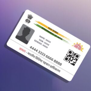 “আধার কার্ড নিয়ে বড় ঘোষণা! ১৪ই জুনের মধ্যে এই কাজ না করলে দিতে হবে জরিমানা”