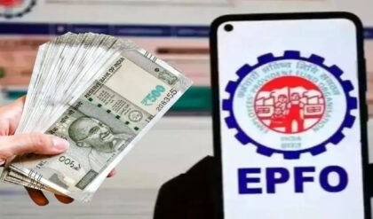 EPFO-র বড় ধামাকা! এক ক্লিকেই লিঙ্ক হবে মাল্টিপল অ্যাকাউন্ট, মে মাসেই চালু হচ্ছে নতুন ‘ই-প্রাপ্তি’ পোর্টাল