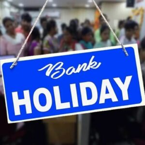 মে মাসে ১২ দিন কাজ হবে না ব্যাঙ্কে! এক নজরে দেখে নিন ছুটির লম্বা তালিকা