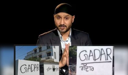 BJP-তে যাওয়ার শাস্তি? হরভজন সিংয়ের নিরাপত্তা প্রত্যাহার করল আপ সরকার!