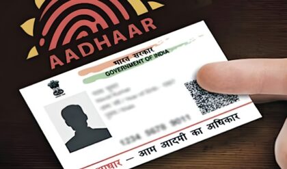 Aadhaar Card-থেকে কি মুছে যাবে নাম-ঠিকানা? আসছে বিরাট বদল, জানুন নতুন নিয়ম!