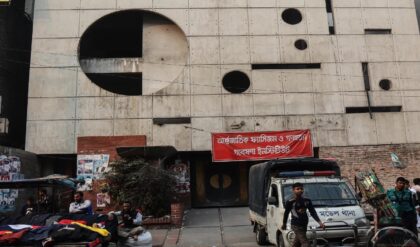 আওয়ামী লীগের রাজনীতিতে ফেরা কি সময়ের অপেক্ষা? কক্সবাজারের আইনজীবীদের চিঠিতে তোলপাড় ঢাকা!