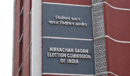 ভোটের আগে রণক্ষেত্র নির্বাচন কমিশন! মনোজ আগরওয়ালের অপসারণ চেয়ে সরব তৃণমূল ভোটের আগে রণক্ষেত্র নির্বাচন কমিশন! মনোজ আগরওয়ালের অপসারণ চেয়ে সরব তৃণমূল