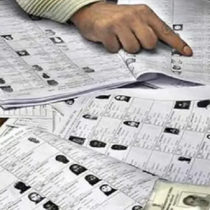 ভোটার তালিকা থেকে বাদ নাম? বিচার পেতে আর সশরীরে হাজিরা নয়, বড় পদক্ষেপ কমিশনের! ভোটার তালিকা থেকে বাদ নাম? বিচার পেতে আর সশরীরে হাজিরা নয়, বড় পদক্ষেপ কমিশনের!