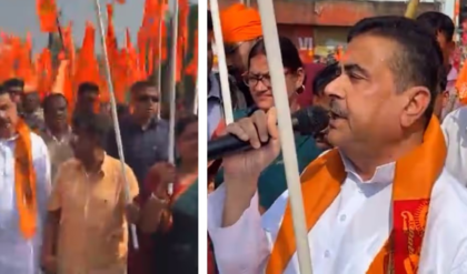 পয়লা বৈশাখে নন্দীগ্রামে শুভেন্দুর ‘রাম’ কার্ড! ১৫ বছরের ‘চোর’ হঠাতে চাইলেন এক সুযোগ! পয়লা বৈশাখে নন্দীগ্রামে শুভেন্দুর ‘রাম’ কার্ড! ১৫ বছরের ‘চোর’ হঠাতে চাইলেন এক সুযোগ!