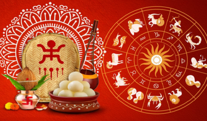 পয়লা বৈশাখের বড় পূর্বাভাস! মেষের স্বপ্নপূরণ না কি মকরের রাজযোগ—নতুন বছরে আপনার গ্রহ নক্ষত্র কী বলছে? পয়লা বৈশাখের বড় পূর্বাভাস! মেষের স্বপ্নপূরণ না কি মকরের রাজযোগ—নতুন বছরে আপনার গ্রহ নক্ষত্র কী বলছে?