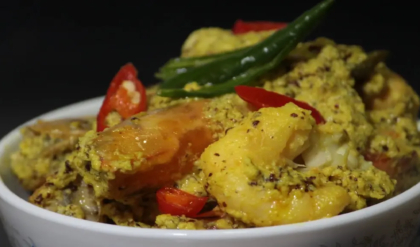 জিভে জল আনা নারিকেল চিংড়ি ভাপা! সেরা স্বাদের এই গোপন রেসিপিটি কি আপনার জানা আছে?