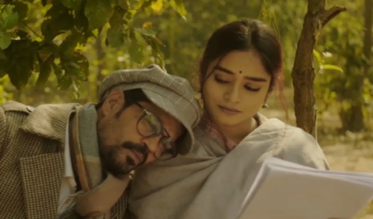 কে এই ‘রঞ্জন’? কেনই বা তাঁর আসা আজ ভীষণ জরুরি? পরিচালক পাবলোর নতুন ছবি ঘিরে তুঙ্গে রহস্য! কে এই ‘রঞ্জন’? কেনই বা তাঁর আসা আজ ভীষণ জরুরি? পরিচালক পাবলোর নতুন ছবি ঘিরে তুঙ্গে রহস্য!