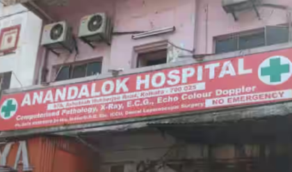 আগুনের গ্রাসে সল্টলেকের নামী হাসপাতাল! রোগীদের উদ্ধার করতে দমকলের সঙ্গে হাত লাগালেন নার্স-ডাক্তাররা