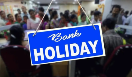 সাবধান! পরের মাসে প্রায় অর্ধেক দিনই বন্ধ থাকবে ব্যাঙ্ক, জরুরি কাজ থাকলে আজই সেরে ফেলুন