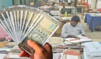 বেতন বৃদ্ধিতে নয়া মোড়! রাজ্য সফর শুরু করল অষ্টম বেতন কমিশন, কবে জমা পড়বে চূড়ান্ত রিপোর্ট?