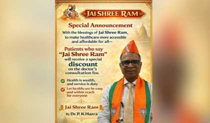 ‘জয় শ্রীরাম’ বললেই ৫০০ টাকা ডিসকাউন্ট! খাস কলকাতায় ডাক্তারের আজব ফি-তে তোলপাড়’জয় শ্রীরাম’ বললেই ৫০০ টাকা ডিসকাউন্ট! খাস কলকাতায় ডাক্তারের আজব ফি-তে তোলপাড়’জয় শ্রীরাম’ বললেই ৫০০ টাকা ডিসকাউন্ট! খাস কলকাতায় ডাক্তারের আজব ফি-তে তোলপাড়’জয় শ্রীরাম’ বললেই ৫০০ টাকা ডিসকাউন্ট! খাস কলকাতায় ডাক্তারের আজব ফি-তে তোলপাড়’জয় শ্রীরাম’ বললেই ৫০০ টাকা ডিসকাউন্ট! খাস কলকাতায় ডাক্তারের আজব ফি-তে তোলপাড়’জয় শ্রীরাম’ বললেই ৫০০ টাকা ডিসকাউন্ট! খাস কলকাতায় ডাক্তারের আজব ফি-তে তোলপাড়’জয় শ্রীরাম’ বললেই ৫০০ টাকা ডিসকাউন্ট! খাস কলকাতায় ডাক্তারের আজব ফি-তে তোলপাড়’জয় শ্রীরাম’ বললেই ৫০০ টাকা ডিসকাউন্ট! খাস কলকাতায় ডাক্তারের আজব ফি-তে তোলপাড়’জয় শ্রীরাম’ বললেই ৫০০ টাকা ডিসকাউন্ট! খাস কলকাতায় ডাক্তারের আজব ফি-তে তোলপাড়’জয় শ্রীরাম’ বললেই ৫০০ টাকা ডিসকাউন্ট! খাস কলকাতায় ডাক্তারের আজব ফি-তে তোলপাড়’জয় শ্রীরাম’ বললেই ৫০০ টাকা ডিসকাউন্ট! খাস কলকাতায় ডাক্তারের আজব ফি-তে তোলপাড়’জয় শ্রীরাম’ বললেই ৫০০ টাকা ডিসকাউন্ট! খাস কলকাতায় ডাক্তারের আজব ফি-তে তোলপাড়’জয় শ্রীরাম’ বললেই ৫০০ টাকা ডিসকাউন্ট! খাস কলকাতায় ডাক্তারের আজব ফি-তে তোলপাড়’জয় শ্রীরাম’ বললেই ৫০০ টাকা ডিসকাউন্ট! খাস কলকাতায় ডাক্তারের আজব ফি-তে তোলপাড়’জয় শ্রীরাম’ বললেই ৫০০ টাকা ডিসকাউন্ট! খাস কলকাতায় ডাক্তারের আজব ফি-তে তোলপাড়’জয় শ্রীরাম’ বললেই ৫০০ টাকা ডিসকাউন্ট! খাস কলকাতায় ডাক্তারের আজব ফি-তে তোলপাড়’জয় শ্রীরাম’ বললেই ৫০০ টাকা ডিসকাউন্ট! খাস কলকাতায় ডাক্তারের আজব ফি-তে তোলপাড়’জয় শ্রীরাম’ বললেই ৫০০ টাকা ডিসকাউন্ট! খাস কলকাতায় ডাক্তারের আজব ফি-তে তোলপাড়’জয় শ্রীরাম’ বললেই ৫০০ টাকা ডিসকাউন্ট! খাস কলকাতায় ডাক্তারের আজব ফি-তে তোলপাড়’জয় শ্রীরাম’ বললেই ৫০০ টাকা ডিসকাউন্ট! খাস কলকাতায় ডাক্তারের আজব ফি-তে তোলপাড়’জয় শ্রীরাম’ বললেই ৫০০ টাকা ডিসকাউন্ট! খাস কলকাতায় ডাক্তারের আজব ফি-তে তোলপাড়’জয় শ্রীরাম’ বললেই ৫০০ টাকা ডিসকাউন্ট! খাস কলকাতায় ডাক্তারের আজব ফি-তে তোলপাড়’জয় শ্রীরাম’ বললেই ৫০০ টাকা ডিসকাউন্ট! খাস কলকাতায় ডাক্তারের আজব ফি-তে তোলপাড়’জয় শ্রীরাম’ বললেই ৫০০ টাকা ডিসকাউন্ট! খাস কলকাতায় ডাক্তারের আজব ফি-তে তোলপাড়’জয় শ্রীরাম’ বললেই ৫০০ টাকা ডিসকাউন্ট! খাস কলকাতায় ডাক্তারের আজব ফি-তে তোলপাড়’জয় শ্রীরাম’ বললেই ৫০০ টাকা ডিসকাউন্ট! খাস কলকাতায় ডাক্তারের আজব ফি-তে তোলপাড়’জয় শ্রীরাম’ বললেই ৫০০ টাকা ডিসকাউন্ট! খাস কলকাতায় ডাক্তারের আজব ফি-তে তোলপাড়