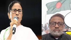 “স্বাধীন পশ্চিমবঙ্গ ঘোষণা করুন”-মমতাকে ‘বিদ্রোহী’ হওয়ার উস্কানি কট্টরপন্থী জামাত নেতার!