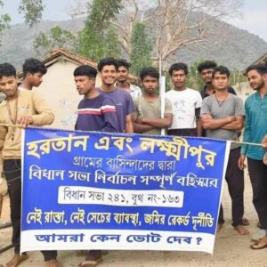 “০% ভোটদান!”-একটি ভোটও পড়ল না এই বুথে, কেন এমন জেদ গ্রামবাসীদের?