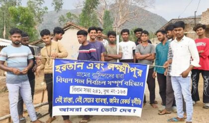“০% ভোটদান!”-একটি ভোটও পড়ল না এই বুথে, কেন এমন জেদ গ্রামবাসীদের?