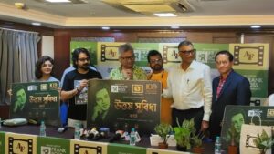 “ওষুধে ছাড় থেকে ফ্রি চেকআপ”—টলি-শিল্পীদের জন্য বিরাট সুখবর! জেনেনিন বিস্তারিত