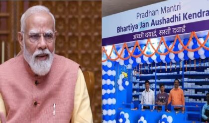 জন ঔষধি কেন্দ্র খুলে মাসে লাখ টাকা আয়ের সুযোগ, জানুন আবেদন পদ্ধতি জন ঔষধি কেন্দ্র খুলে মাসে লাখ টাকা আয়ের সুযোগ, জানুন আবেদন পদ্ধতি