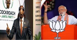 ‘তেলাপোকা জনতা পার্টি’ ঘিরে ভাইরাল ট্রেন্ড, ‘বিদেশি ষড়যন্ত্র’ দেখছে বিজেপি