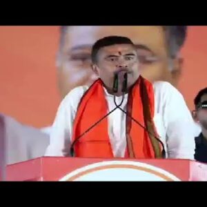 “আমি মাথা নোয়ানোর লোক নই!” শুভেন্দু মুখ্যমন্ত্রী হতেই ওপারে কেন এত চরম চিড়বিড়ানি? বিস্ফোরক নবান্ন “আমি মাথা নোয়ানোর লোক নই!” শুভেন্দু মুখ্যমন্ত্রী হতেই ওপারে কেন এত চরম চিড়বিড়ানি? বিস্ফোরক নবান্ন