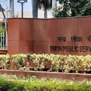 UPSC-র নতুন সময়সূচি প্রকাশ: সিভিল সার্ভিস থেকে এনডিএ—সব পরীক্ষার তারিখ একনজরে UPSC-র নতুন সময়সূচি প্রকাশ: সিভিল সার্ভিস থেকে এনডিএ—সব পরীক্ষার তারিখ একনজরে