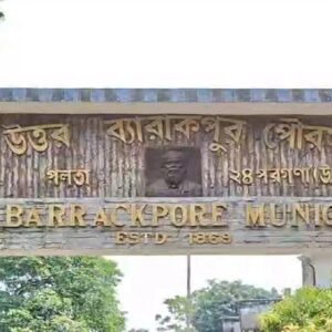 তৃণমূলে ভাঙনের সুর? ৭ পুরসভার ১১৫ কাউন্সিলরের ইস্তফা ঘিরে শোরগোল! তৃণমূলে ভাঙনের সুর? ৭ পুরসভার ১১৫ কাউন্সিলরের ইস্তফা ঘিরে শোরগোল!