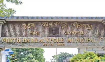 তৃণমূলে ভাঙনের সুর? ৭ পুরসভার ১১৫ কাউন্সিলরের ইস্তফা ঘিরে শোরগোল! তৃণমূলে ভাঙনের সুর? ৭ পুরসভার ১১৫ কাউন্সিলরের ইস্তফা ঘিরে শোরগোল!