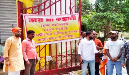 বীরভূমের সতীপীঠে বড় সিদ্ধান্ত! ‘বিধর্মীদের’ প্রবেশে জারি হলো নিষেধাজ্ঞা, তুঙ্গে রাজনৈতিক চর্চা