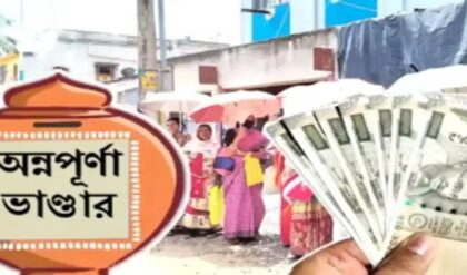 ৩০ লক্ষ ভুয়ো নাম! লক্ষ্মীর ভাণ্ডারের ‘বেনোজল’ সরাতেই নব্য অন্নপূর্ণা ভাণ্ডার, জানুন বিস্তারিত