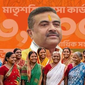 ১ জুন থেকেই ডাবল ধামাকা! লক্ষ্মীর ভাণ্ডারের সাথে এবার ‘অন্নপূর্ণা ভাণ্ডার’, কার একাউন্টে কত ঢুকবে? বড় ঘোষণা মুখ্যমন্ত্রীর