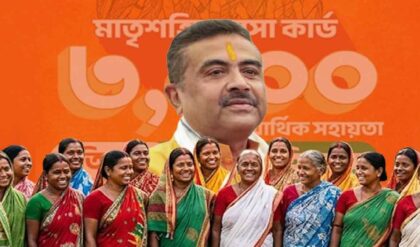১ জুন থেকেই ডাবল ধামাকা! লক্ষ্মীর ভাণ্ডারের সাথে এবার ‘অন্নপূর্ণা ভাণ্ডার’, কার একাউন্টে কত ঢুকবে? বড় ঘোষণা মুখ্যমন্ত্রীর