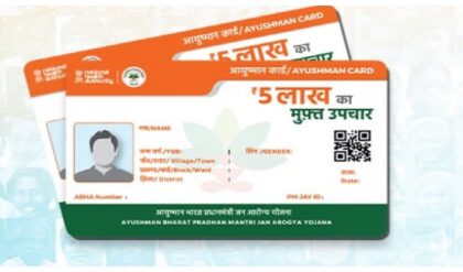 পাকা বাড়ি না কি বাইক—কোনটি থাকলে মিলবে না ৫ লাখের বিমা? আয়ুষ্মান ভারতের নতুন নিয়মে বড় ধাক্কা!