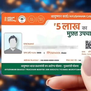 ‘স্বাস্থ্য সাথী’ ও ‘আয়ুষ্মান ভারত’ একসঙ্গে চালানোর ভাবনা, জানুন আসল সত্যিটা
