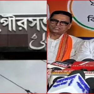 ব্যারাকপুরে রাজনৈতিক ভূমিকম্প! কাউন্সিলরদের গণ-পদত্যাগ, প্রশাসক বসানোর দাবিতে সরব অর্জুন ব্যারাকপুরে রাজনৈতিক ভূমিকম্প! কাউন্সিলরদের গণ-পদত্যাগ, প্রশাসক বসানোর দাবিতে সরব অর্জুন