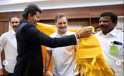 “রাহুল-বিজয় কোলাকুলির রিল ‘ডিলিট’!”-তামিলনাড়ুর শপথ ঘিরে তোলপাড় সোশ্যাল মিডিয়া!