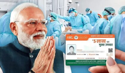 “৫ লক্ষ টাকার চিকিৎসা এবার বিনামূল্যে!”-আয়ুষ্মান ভারত কার্ড বানাবেন কীভাবে?