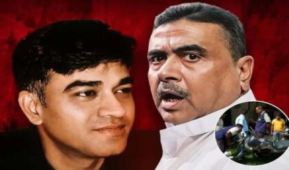বালি টোলপ্লাজার এক ‘ভুল’ ধরিয়ে দিল খুনিদের? শুভেন্দুর আপ্তসহায়ক খুনে বিহার কানেকশন বালি টোলপ্লাজার এক ‘ভুল’ ধরিয়ে দিল খুনিদের? শুভেন্দুর আপ্তসহায়ক খুনে বিহার কানেকশন