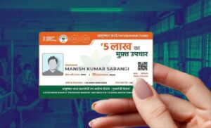 কারা পাবেন না মোদী সরকারের ৫ লক্ষ টাকার বিমা? তালিকায় নেই তো আপনার নাম?