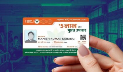 কারা পাবেন না মোদী সরকারের ৫ লক্ষ টাকার বিমা? তালিকায় নেই তো আপনার নাম?