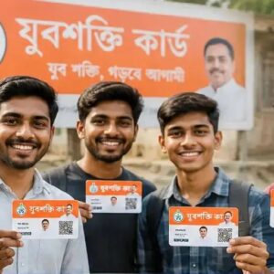 “প্রতি মাসে মিলবে ৩,০০০ টাকা”-বঙ্গে ঝড় তোলা ‘যুবশক্তি ভরসা কার্ড’ আসলে কী?