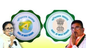 সরকার বদলের পর এবার লোগো বদল, উধাও মমতার ‘বিশ্ব বাংলা’!