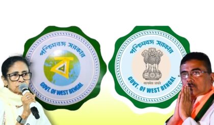 সরকার বদলের পর এবার লোগো বদল, উধাও মমতার ‘বিশ্ব বাংলা’!